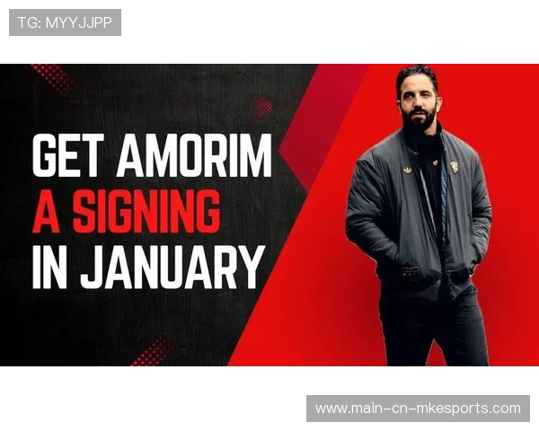 曼联冬窗引援计划曝光，补强阵容提速，曼联明年冬窗3亿镑引援